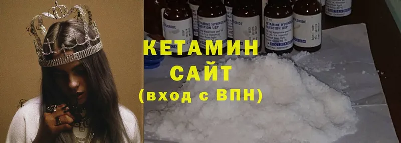 shop официальный сайт  Алатырь  КЕТАМИН ketamine 