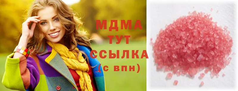 МДМА Molly  Алатырь 